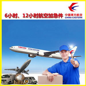 遵义新舟空运公司公司谈空运的四大作用是什么